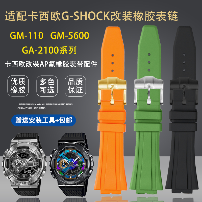 Bracelet de montre en caoutcho - Casio Watch G-Shock Ga-2100 avis et prix