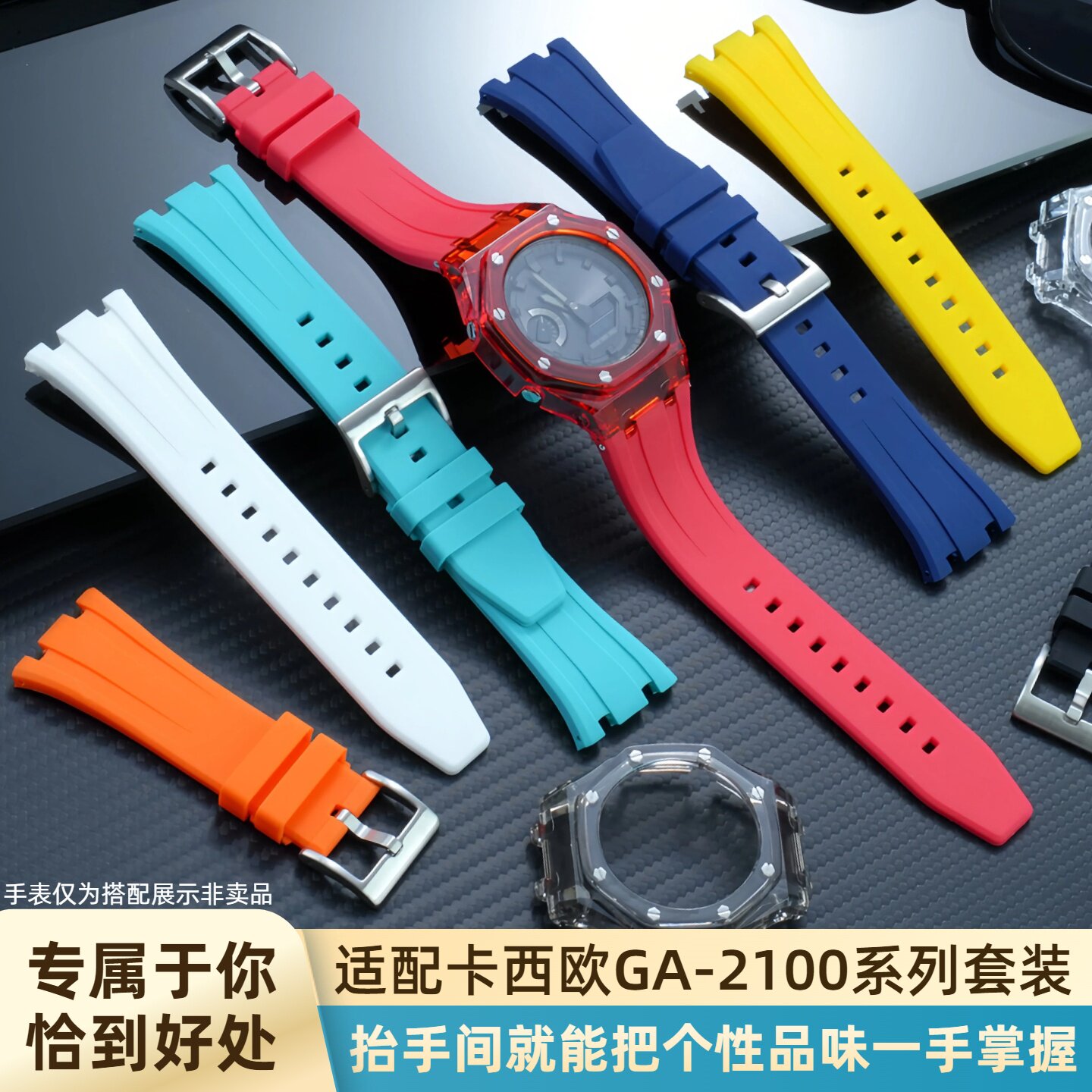 Bande de montre en caoutchouc  - Casio Watch G-Shock Ga-2100 avis et prix