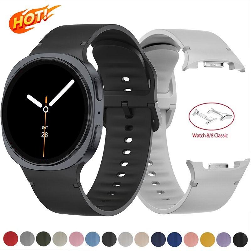 Bracelet en silicone 20/22 mm  - Silicone Watch Band 22Mm avis et prix