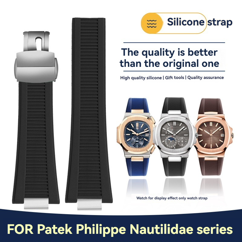 Bracelet de montre en caoutcho - Patek Philippe Watch Nautilus avis et prix